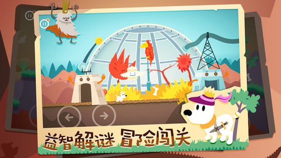 米皮大冒险梦境最新版