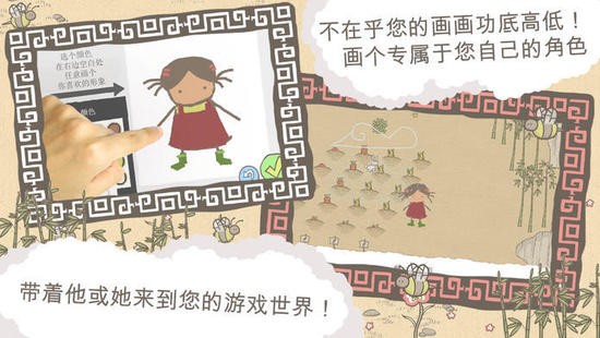 画个火柴人手机版