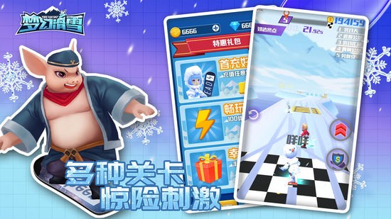 梦幻滑雪2022正版安卓版