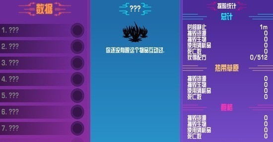 崩溃大陆手机版最新版