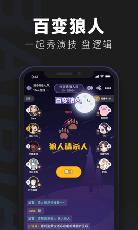 百变大侦探免费版下载手机版