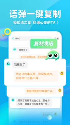 海豚输入法