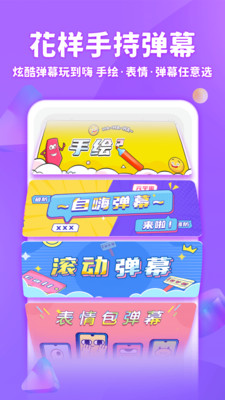 海豚输入法