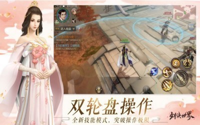 一梦敦煌手游