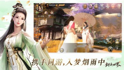一梦敦煌手游