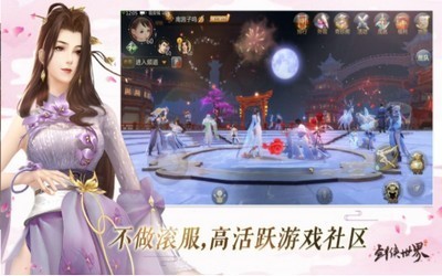 一梦敦煌手游下载