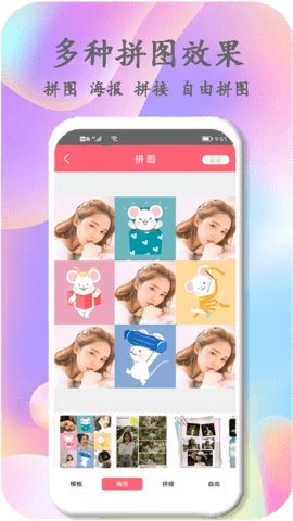 美时美刻美颜相机app下载ios版