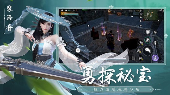 武侠乂手游
