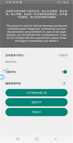 鲁搬一号搬运软件
