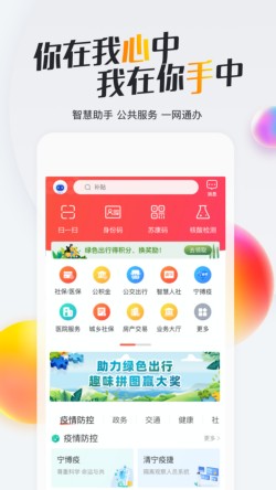 我的南京