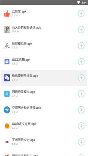 冷风软件库