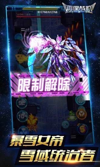 雷霆战机免费版最新版