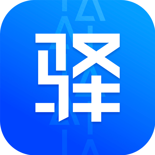 驿站掌柜安卓版app