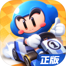 跑跑卡丁车外服版最新版