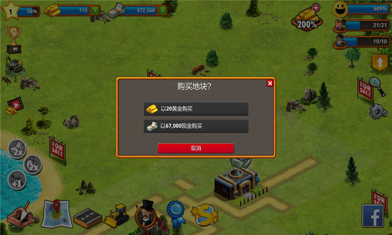 热带天堂小镇岛正版
