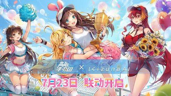 高能手办团手游免费版最新