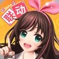 高能手办团手游免费版