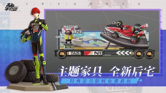 高能手办团手游免费版