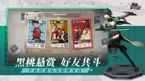高能手办团手游免费版