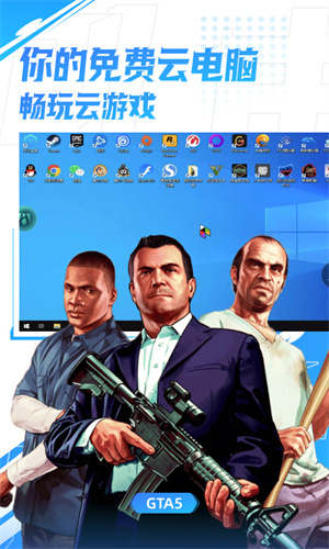弘电脑手机版