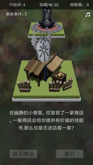 十二幻界九游版