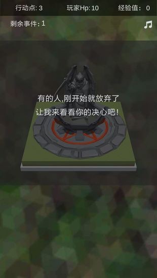 十二幻界九游版
