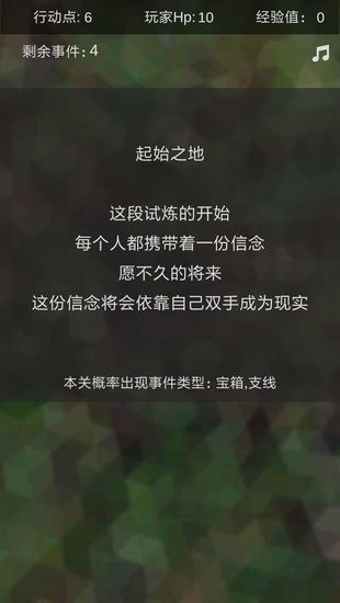 十二幻界九游版