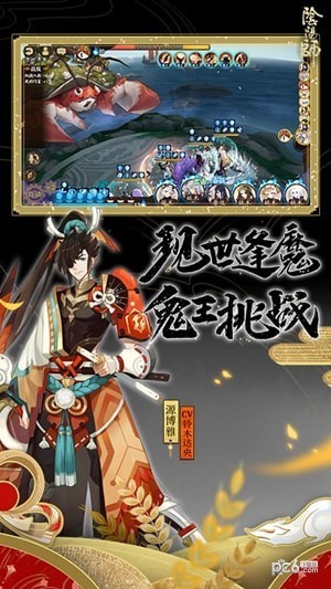 阴阳师体验服下载地址体验服手机下载