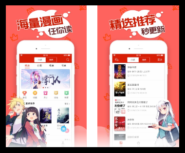 旧版追书神器下载截图