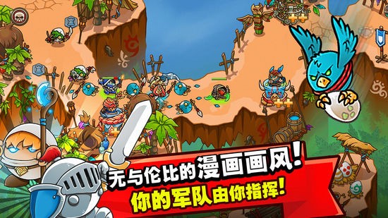 我的世界生存战争安卓版下载