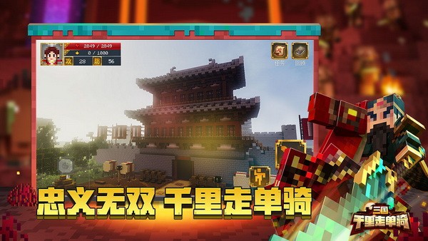 我的世界指令代码大全手机版
