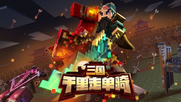 我的世界指令代码大全手机版