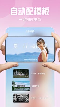 西瓜视频APP手机版下载