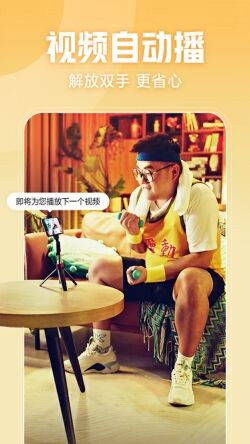 西瓜视频APP手机版下载