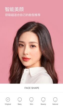 B612咔叽相机下载安装
