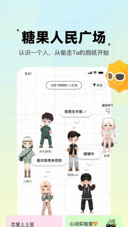 糖果