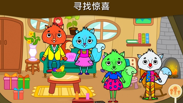 我的松鼠之家