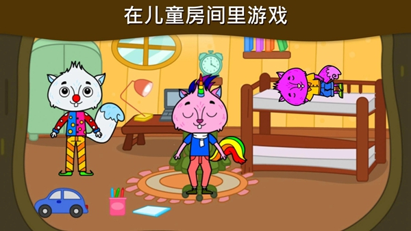 我的松鼠之家