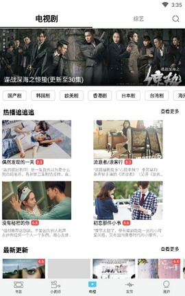 爆米花影视免费苹果下载免费版