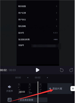 必剪app安卓版