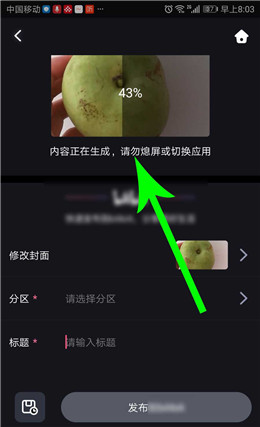 必剪app安卓版