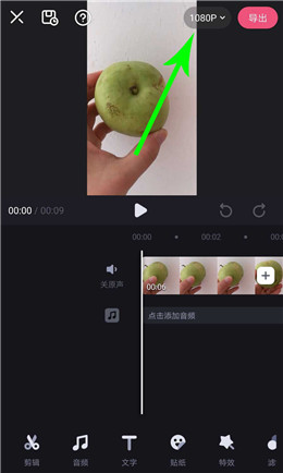 必剪app下载