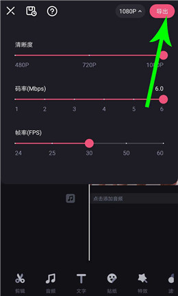 B站必剪app官方下载