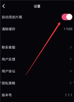 B站必剪app官方下载