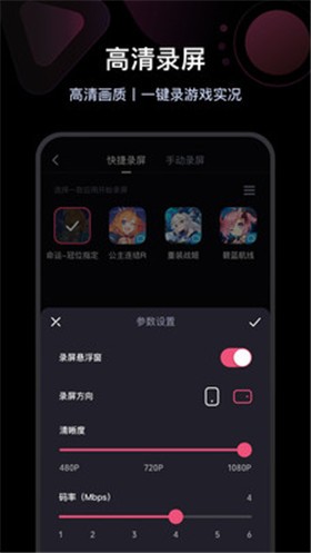 必剪app