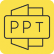 PPT模板家app免费下载手机版