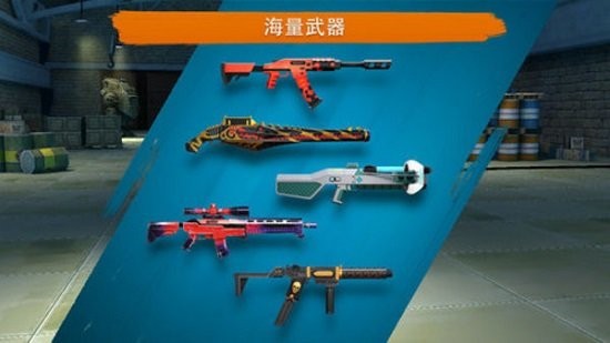 闪电部队无限金币中文版