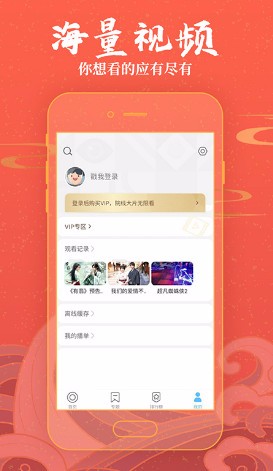 今日影视app官方版