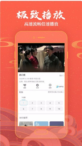 今日影视app官方版