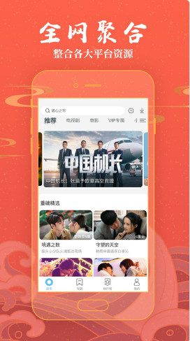 今日影视app官方版下载